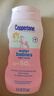 水寶寶（Coppertone）確美同清潤防曬乳177mlSPF50高倍防曬霜防水防汗 效期26年7月 曬單實拍圖