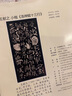 2024秋 小學(xué)硬筆習(xí)字 二年級上冊2上 硬筆書法 人教版教材配套 寫字課課練 寫字描紅本生字本 小學(xué)生練字貼 XGS 曬單實拍圖