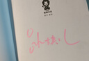 簽名版】理我一下全2冊(cè)冰塊兒著《少說(shuō)幾句》父子篇新增番外《學(xué)廚日?！烦岚⒁卜艑W(xué)等我青春校園甜寵小說(shuō)實(shí)體書(shū) 曬單實(shí)拍圖