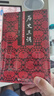 歷史三調(diào)(作為事件經(jīng)歷和神話的義和團(tuán)典藏版)(精) 曬單實(shí)拍圖