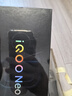 vivo iQOO Neo10 Pro / Neo10 新款5G手機(jī) 自研電競芯片Q2 天璣9400 游戲電競游戲手機(jī) iqooneo10pro 拉力橙-Neo10【第三代驍龍8】 12GB+256G 曬單實(shí)拍圖