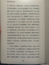 紫微斗數(shù)源流探微 曬單實拍圖