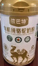 依巴特有機(jī)純駱駝奶粉330g1罐正宗新疆高鈣0蔗糖駝乳粉中老年孕婦學(xué)生 【滋補(bǔ)調(diào)養(yǎng)】有機(jī)純駝奶6罐禮盒 曬單實(shí)拍圖