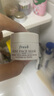 馥蕾詩（Fresh）玫瑰面膜15ml（罐裝） 補水保濕密集滋潤【臨期清倉】 曬單實拍圖