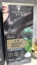 施華蔻（Schwarzkopf）怡然一按染泡泡染發(fā)乳染發(fā)劑  植物蓋白染發(fā)霜易補染多次染 【顛覆新品】2.0霧感冷黑 曬單實(shí)拍圖