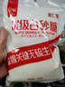 唐仁集優(yōu)級(jí)白砂糖500g 小包裝 家用袋裝調(diào)味品細(xì)砂糖 廚房烹飪烘焙食糖 曬單實(shí)拍圖