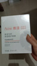 雅漾（Avene）【樊振東同款】專(zhuān)研保濕修護面膜15片 舒緩泛紅提亮貼片面膜 曬單實(shí)拍圖