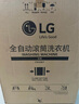 LG星云黑洗烘套裝 10kg洗衣機(jī)+10kg進(jìn)口雙轉(zhuǎn)子變頻熱泵烘干機(jī) FCY10Y4M+RH10V3MVTW國家補(bǔ)貼以舊換新 曬單實拍圖