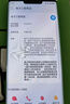 華為Mate30 Pro【全新未拆封未激活+全國聯(lián)?！亏梓?90處理器 徠卡四攝 【Mate30E Pro】Mate30 Pro 亮黑色5G版 8GB+256GB 曬單實(shí)拍圖
