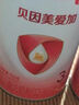 貝因美（Beingmate）愛(ài)加3段幼兒配方奶粉800g （12-36月）乳鐵蛋白+核苷酸+雙益生元 愛(ài)加3段150g 曬單實(shí)拍圖