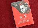全新正版精裝硬殼高爾基三部曲童年 在人間 我的大學(xué) 全譯本完整無(wú)刪減3456三四五六年級上冊下冊小學(xué)生語(yǔ)文課外必讀書(shū)籍目世界經(jīng)典文學(xué)名著(zhù) 全3冊精裝本：高爾基三部曲：童年+在人間+我的大學(xué) 曬單實(shí)拍圖