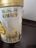 惠氏（Wyeth）啟賦蘊淳A2進口HMO幼兒配方奶粉3段（12-36月）810g*6罐 曬單實拍圖