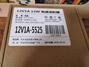 悠品 12V1A電源適配器適用機(jī)頂盒光纖貓路由器顯示器監(jiān)控?cái)z像頭硬盤(pán)盒轉(zhuǎn)換器DC圓孔充電線5.5*2.5/2.1 曬單實(shí)拍圖