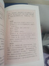 史記 中華書(shū)局中華經(jīng)典藏書(shū)叢書(shū) 曬單實(shí)拍圖