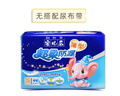 安兒樂(lè)（Anerle）超柔防漏新生兒紙尿片S44片(3-6kg)透氣尿不濕 曬單實(shí)拍圖
