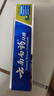 云南白藥山姆同款經(jīng)典牙膏套裝 清新口氣護(hù)齦 薄荷香型230g*4家庭裝送牙刷 曬單實(shí)拍圖