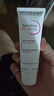 貝德瑪（BIODERMA）DS乳舒妍舒緩泛紅滋潤面霜油敏皮禮物 曬單實拍圖