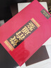 資治通鑒（套裝共12冊 注釋全譯） 曬單實(shí)拍圖