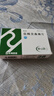 [樂元]鹽酸舍曲林片 50mg*28片 3盒裝 曬單實拍圖