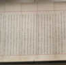 紹澤文化 基礎(chǔ)筆畫(huà)趣味控筆訓(xùn)練兒童練字帖幼兒園啟蒙字帖握筆器初學(xué)者專(zhuān)用 硬筆書(shū)法偏旁筆順入門(mén)描紅練字本 曬單實(shí)拍圖