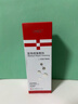 UOCCuocc抗氧敷料減黃提亮uocc醫(yī)用敷料小白管修復(fù)乳肌膚煥亮暗沉 一支裝 曬單實(shí)拍圖