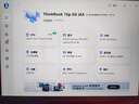 ThinkPad聯(lián)想ThinkBook16P【補(bǔ)貼20%】2025款 50系獨(dú)顯高端商務(wù)辦公設(shè)計(jì)剪輯移動(dòng)工作站筆記本電腦 ZL22 Ultra9-275HX丨RTX5070丨3.2K 96G內(nèi)存 6T 曬單實(shí)拍圖