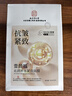 同仁堂抗皺面膜抗皺緊致去除皺紋補(bǔ)水保濕淡紋提拉肌膚緊致面膜20片 曬單實(shí)拍圖