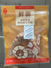 鮮御寵物狗狗零食 磨牙車(chē)輪 雞肉鴨肉磨牙潔齒零食50g 鴨肉味50g 3袋 曬單實(shí)拍圖