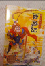 西游記兒童繪本注音版全套30冊 經(jīng)典原著西游記連環(huán)畫幼兒美繪本3-6-8歲幼兒園圖畫故事書小學(xué)生一年級課外閱讀書籍四大名著有聲伴讀西游記漫畫兒童節(jié)禮物 【全套30冊】給孩子的西游記繪本 曬單實(shí)拍圖