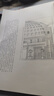 【正版現(xiàn)貨】《圖像中國建筑史》 手繪圖 梁思成 新星出版社 曬單實(shí)拍圖