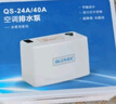 奇靈空調(diào)排水泵掛機抽水泵柜機自動排水器外置中央空調(diào)冷凝水提升泵 【家用1-3匹】適用掛機/小除濕機 配5米管 曬單實拍圖