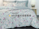 雅芳婷床笠式全棉四件套長絨棉貢緞60S床品套件雙人被套枕套純棉多件套 【60S長絨棉+貢緞工藝】梔子花意 1.5米床 (適配203*229cm被芯) 曬單實拍圖