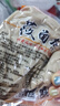 野禾食品莜面魚魚山西正宗特產(chǎn)兒童早餐燕麥面低脂粗糧速食生鮮面點(diǎn)條疙瘩 莜面魚魚220g*2袋【嘗鮮裝】 真空包裝廠家直銷專做莜面30年 曬單實(shí)拍圖