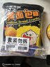 小熊駕到黃面包糠250g*2袋 家用燒烤料天婦羅炸粉炸雞腿雞翅雞排油炸裹粉 曬單實拍圖
