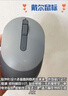 戴爾（DELL）(DELL)MS5120W 鼠標 無(wú)線(xiàn)鼠標 藍牙鼠標 辦公家用鼠標 鼠標無(wú)線(xiàn) 人體工學(xué)外設 泰坦灰 曬單實(shí)拍圖