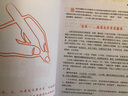 二級筆譯 韓剛B2A“譯點通”：90天攻克CATTI二級筆譯（第二版）（附贈真題手冊） 曬單實拍圖