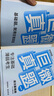 備考2025年12月 四級(jí)詞匯閃過考頻·旗艦版+四級(jí)真題逐句精解 基礎(chǔ)版 2本套 英語四級(jí)詞匯閃過 巨微英語四六級(jí)詞匯單詞書亂序版 大學(xué)英語四級(jí)詞匯 4級(jí)英語詞匯2025秋 曬單實(shí)拍圖