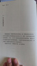 精讀（京東專享親簽版 暢銷書《精進(jìn)》作者采銅重磅新作！ 讀書有心決，助你掌握AI不具備的精讀能力，成為讀書高手！） 曬單實拍圖