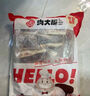 肉大廚M3級(jí)澳洲安格斯谷飼原切牛腱2斤 生鮮牛肉 減脂輕食【不加TG酶】 曬單實(shí)拍圖