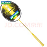 YONEX/尤尼克斯羽毛球拍進(jìn)階級(jí)球場(chǎng)訓(xùn)練YY超輕全碳素弓箭 疾光 天斧系 疾光NF-1000TOUR 4U5 速度致勝 穿線師免費(fèi)穿線/可指定線色磅數(shù) 曬單實(shí)拍圖