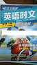 【當(dāng)當(dāng)】朝花夕拾魯迅原著正版七年級(jí)上冊(cè)初中語(yǔ)文配套閱讀朝花惜拾完整版西游記白洋淀紀(jì)實(shí)初中生初一課外書經(jīng)典名著紅巖搭人教版 無(wú)敵英語(yǔ)語(yǔ)法 初中版(精品版) 無(wú)敵英語(yǔ)語(yǔ)法 初中版 曬單實(shí)拍圖