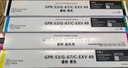 彩格適用佳能NPG-67粉盒 C3020墨粉 C3222l C3226 NPG67粉盒 C3120L硒鼓C3125墨盒C3320 C3130L 3520復(fù)印機墨粉盒 曬單實拍圖