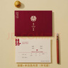 智多嫂新款中式請柬婚禮邀請函高檔簡約結(jié)婚喜帖復(fù)古紙質(zhì)版喜宴打印請?zhí)?雙囍-米白色內(nèi)頁（手寫款）10個(gè) 12.5*18.5CM 曬單實(shí)拍圖