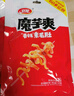 衛(wèi)龍魔芋爽香辣味150g 曬單實拍圖