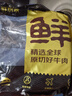 鮮京采 巴西進(jìn)口原切牛肋肉 2斤 牛肋條 燉煮 京東自有品牌 【真原切】 曬單實(shí)拍圖