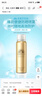 安熱沙（Anessa）金燦倍護(hù)防曬噴霧60g（ 小金瓶同款 防水防汗 ） 曬單實(shí)拍圖