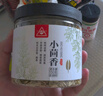 川珍小茴香130g罐裝 茴香籽 廚房香辛調(diào)料火鍋底料燒鹵配料 曬單實(shí)拍圖