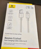 倍思蘋果充電線快充線 適用iPhone14/13/12/11Pro Max/xs/iPadPro/Air2/mini平板車載 冰透白 1米 曬單實拍圖