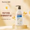 艾惟諾（Aveeno）艾維諾沐浴露舒緩柔嫩溫和無皂基燕麥沐浴乳(無香型)成人532ml 曬單實(shí)拍圖