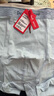 貓人【棉中精品-品質(zhì)無(wú)憂(yōu)】?jì)妊澞惺績(jì)妊澕兠?0A全棉抗菌平角短褲4條 曬單實(shí)拍圖
